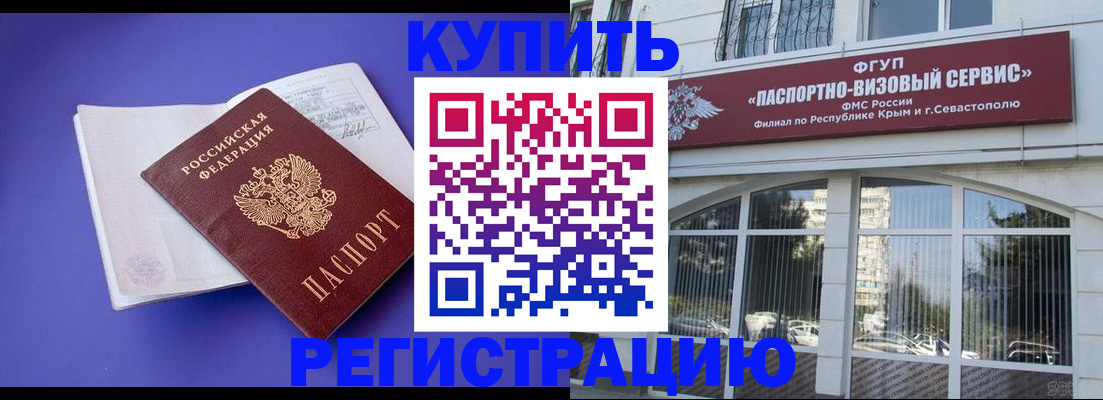 прописка гарантия в Рязани